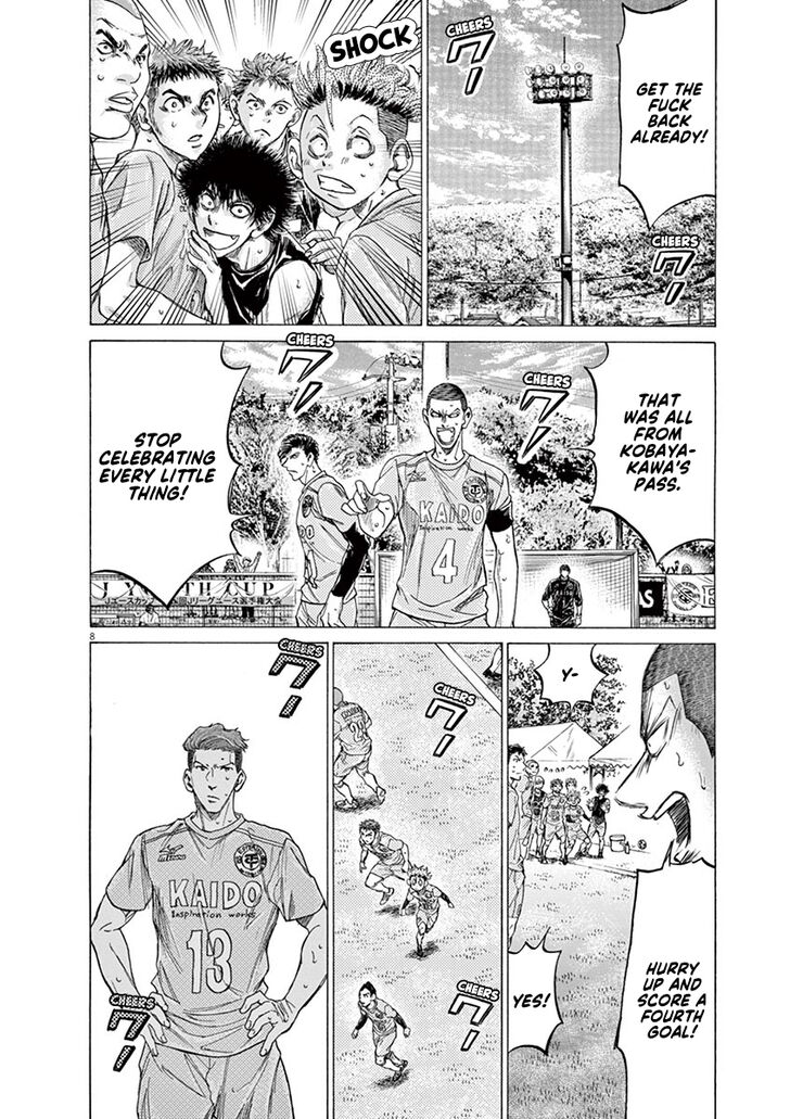 Ao Ashi, Chapter 211 image 14